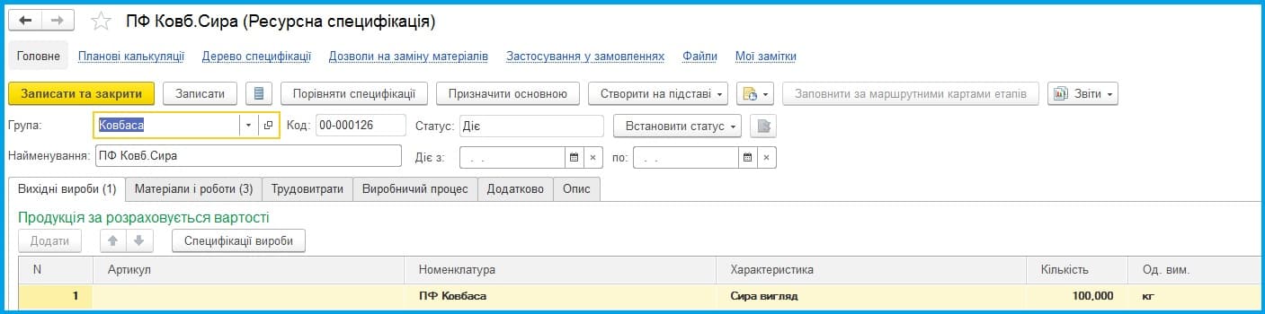 algasystem_7_5.jpg