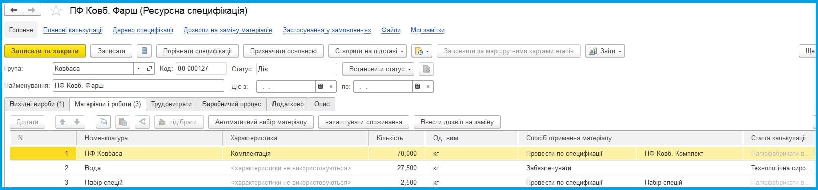 algasystem_7_8.jpg